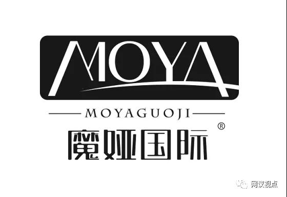 魔娅国际：宣称赵丽颖代言 产品被指虚假宣传