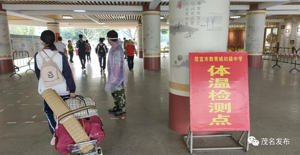 开学啦！多图直击茂名硬核复课第一天