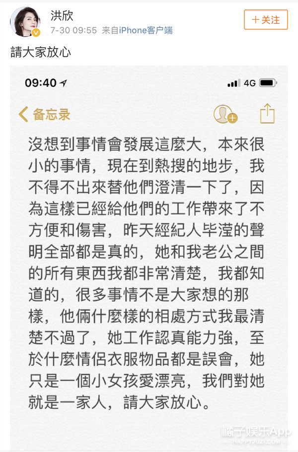 顶流绯闻遭曝光只因一张照片？当代列文虎克带你吃瓜，比官宣靠谱