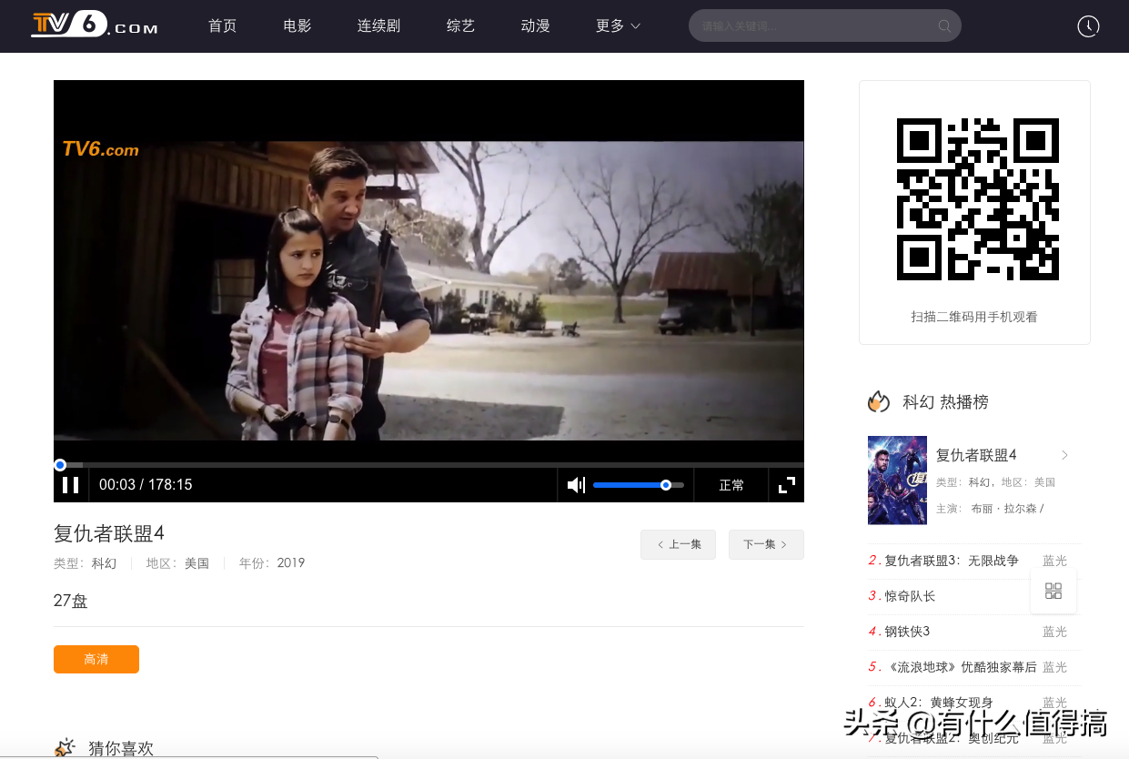 狂热追剧的时代里-在哪里追剧高清又不用购买vip呢