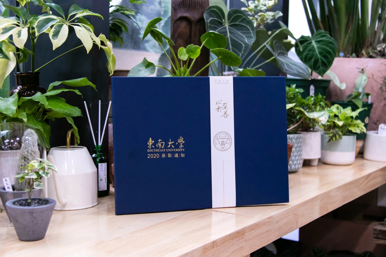 2021高考在即，提前看一眼你的大学录取通知书吧，高考加油