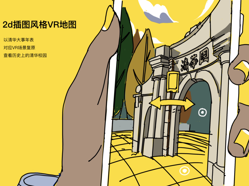 美如画！新版清华录取通知书出炉！首封发给武汉学子