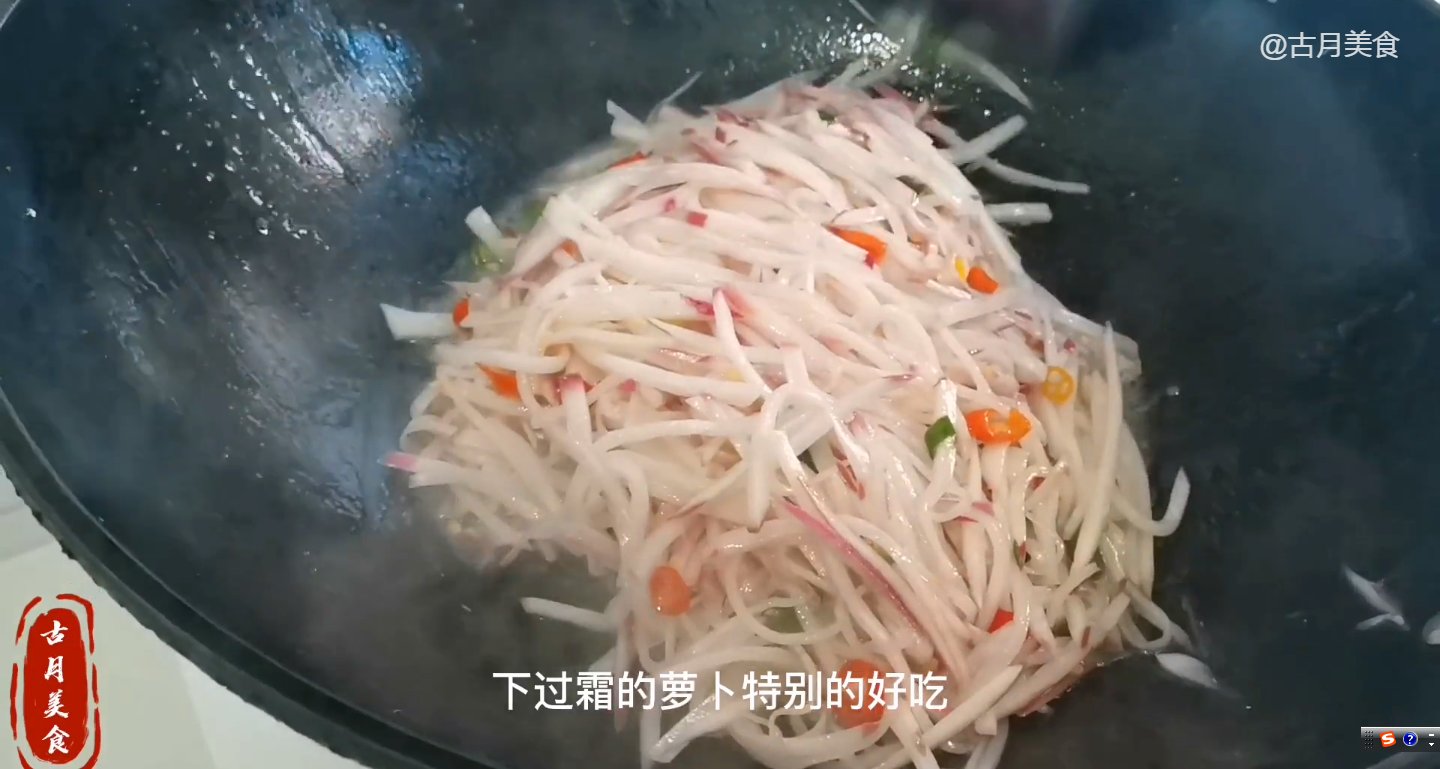 家常炒萝卜丝的做法（爆炒萝卜丝的经典做法流程）