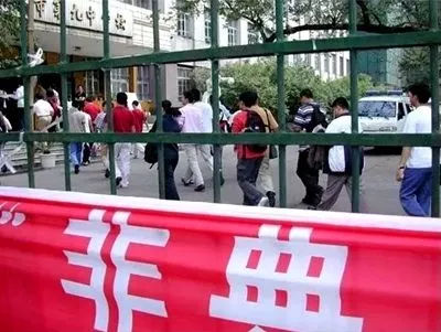 疫情更难了！2003年“非典”时期，迎来了高考历史中数学难度巅峰