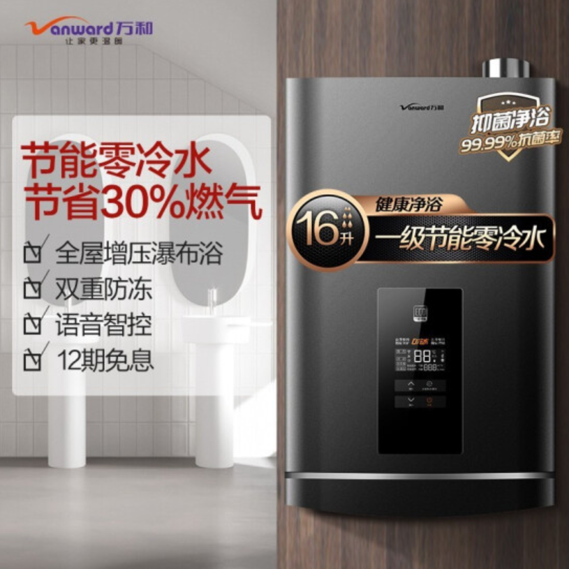 4類(lèi)常見(jiàn)家用熱水器，選什么牌子劃算又安全？
