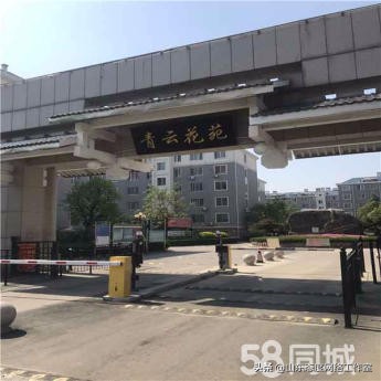 新泰二手房,新泰二手房出售信息