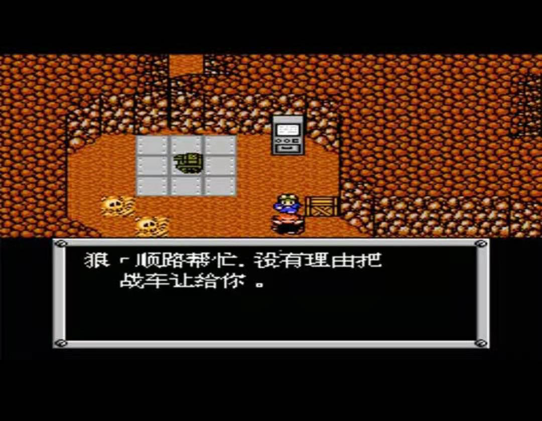 总有一款属于你的童年回忆！盘点5款经典回合制红白机游戏