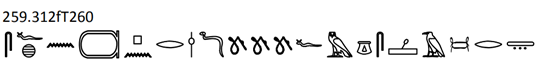 金字塔经文卷一（赞美诗257.309-257.312）