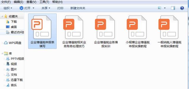 “新手”会计申报如何入手？收好增值税填制流程+税务处理，学习