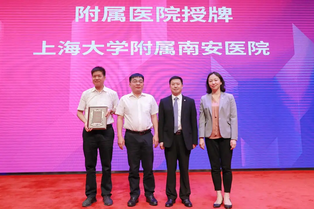 重磅！上海大学成立医工交叉研究院，3位诺贝尔奖得主发来祝贺！