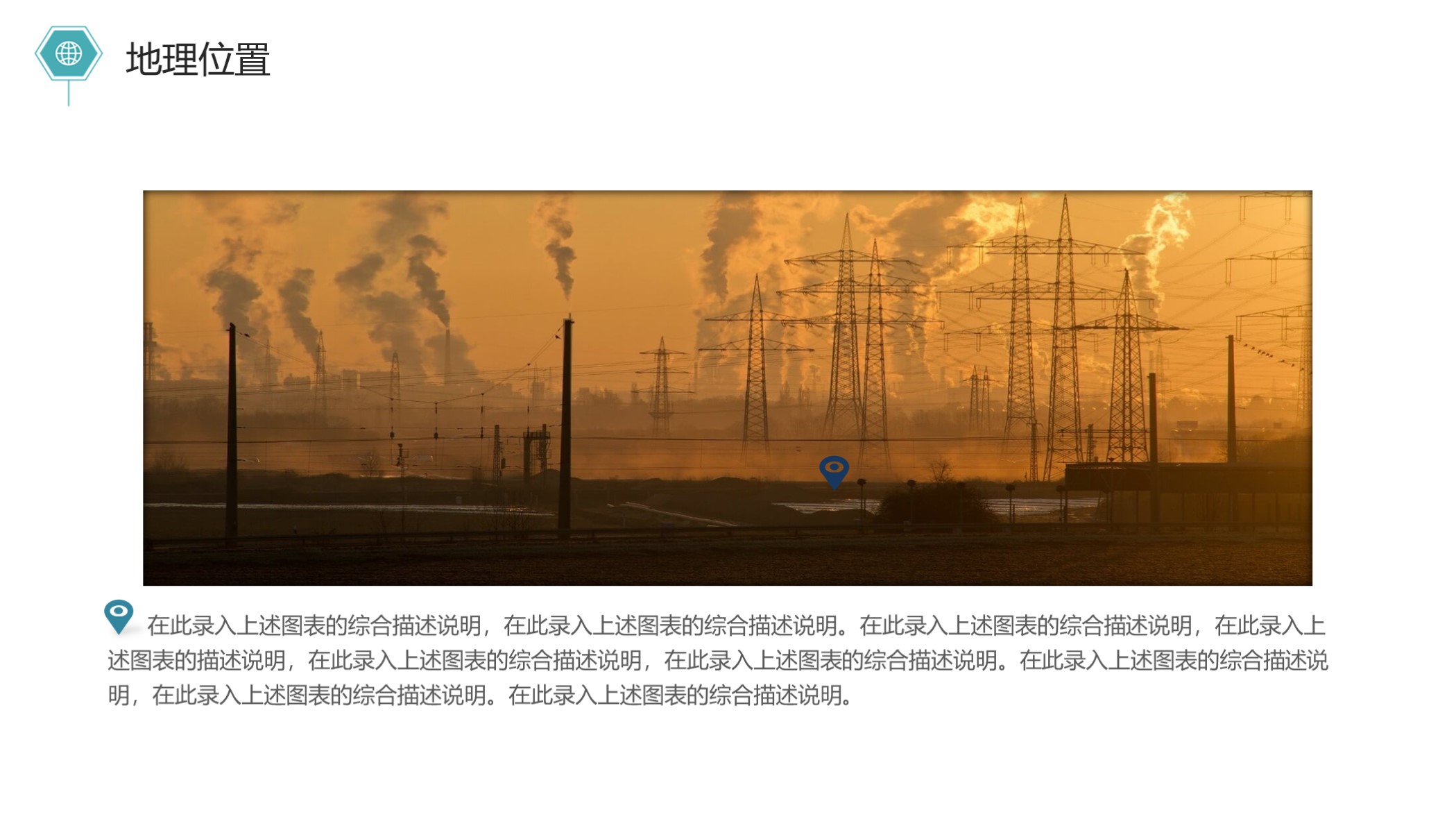 看看？第1203期：简约新员工入职培训PPT模板