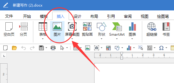 4种免费将图片转成PDF的方法，手机电脑都能用