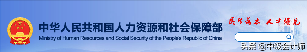突发！2021年初级会计查分正式开始！入口挤爆