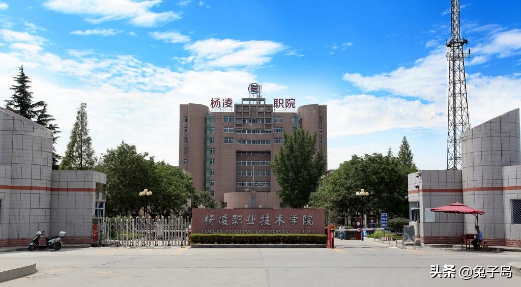 最新出炉：2021年陕西省高职院校排名，陕西工业职业技术学院领跑