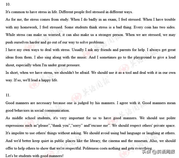 9篇优秀范文，初中英语写作模板，需牢记