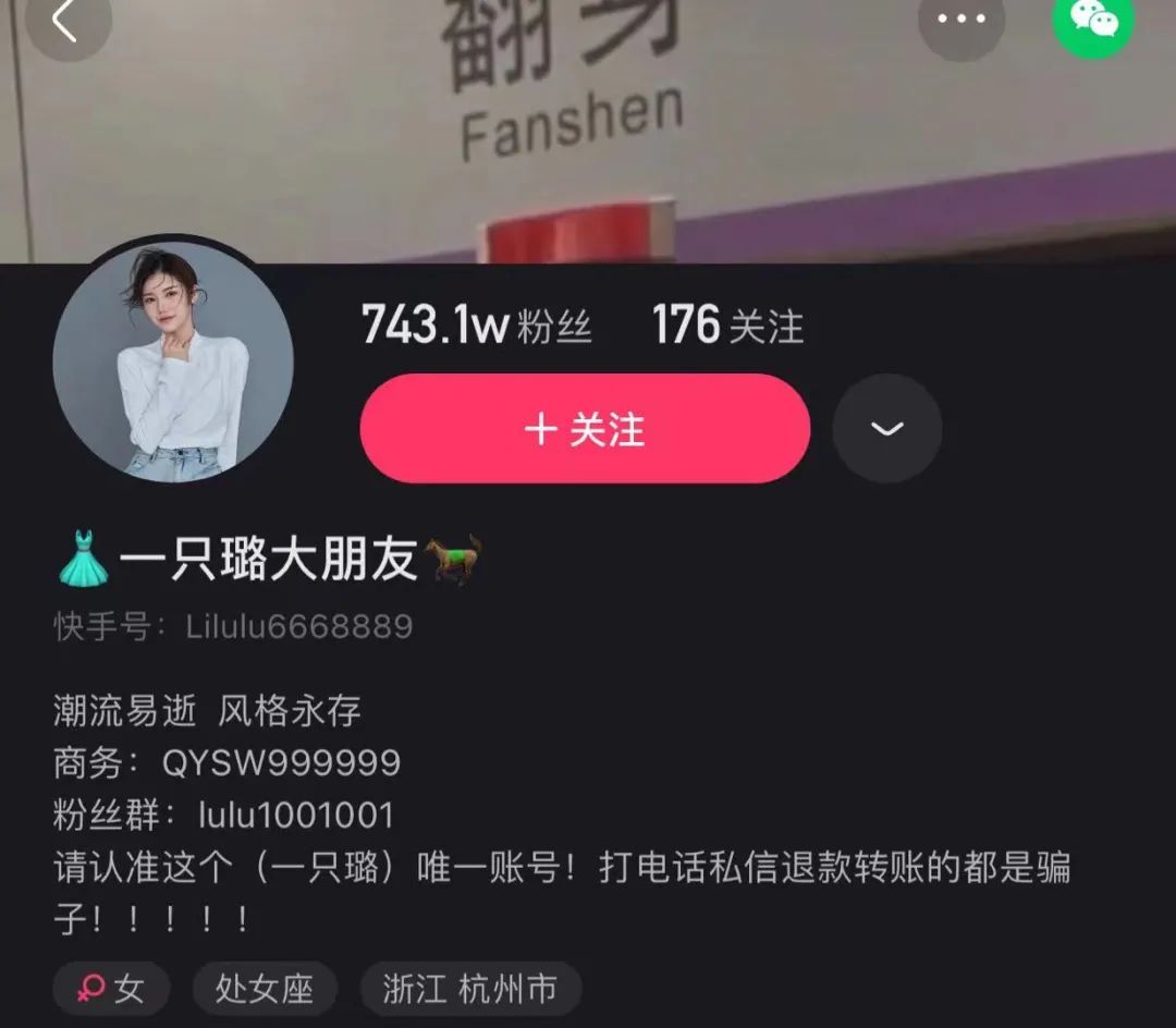 剧情又短又上头，用户收割00后，一分钟霸总剧是怎么火的？