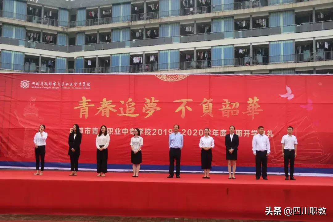 成都职校太火了!就连本校教师侄女也选择就读
