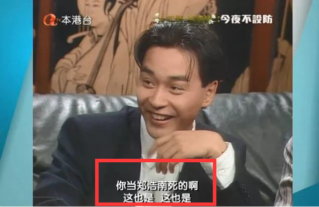 “加钱哥”郑浩南的另类成名史，以及他身后的4个女人