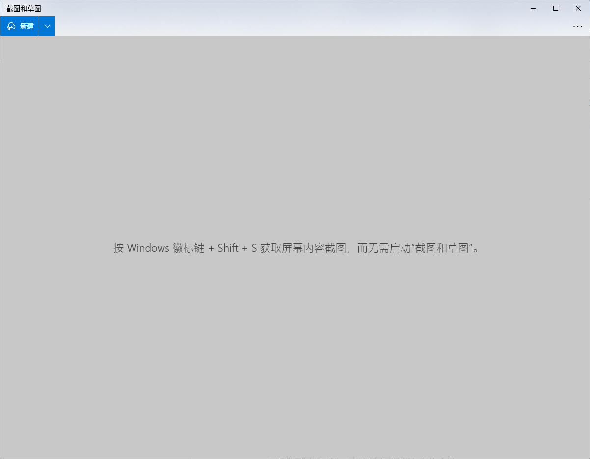 还在对着屏幕拍照吗？快来看看这几种实用高效的截图方法
