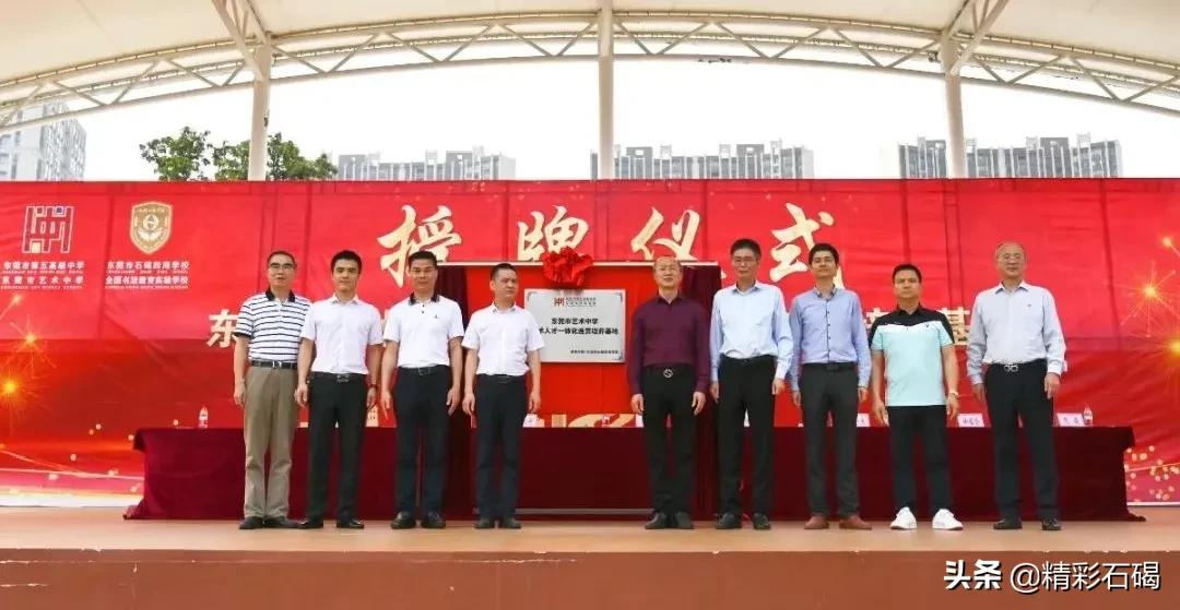 石碣四海学校2021年秋季学期招生简章来了~