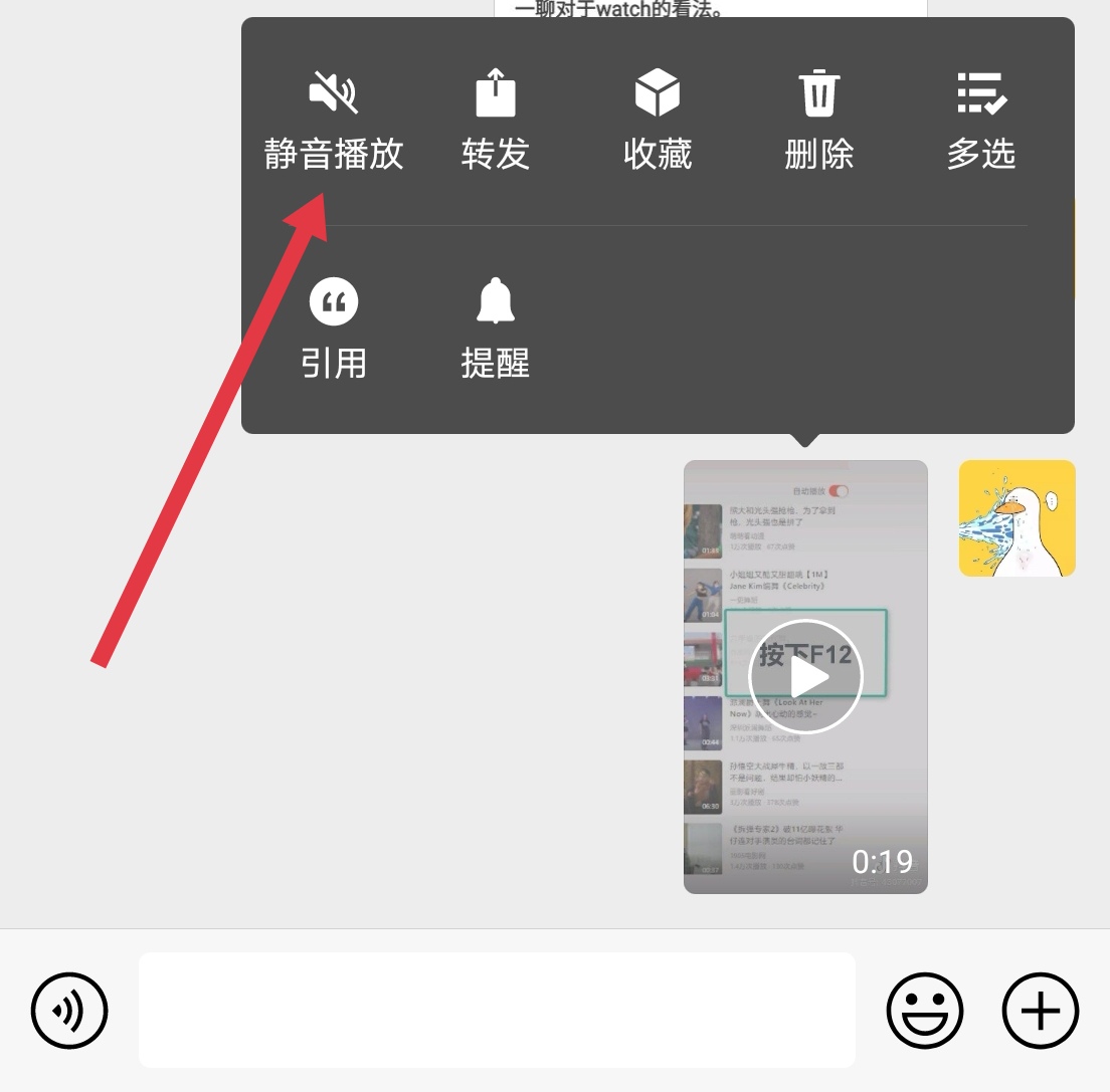 微信长按，竟然有这么多小功能！让你大开眼界