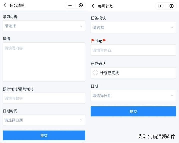 把这几个软件用上手，原来好多工作可以这么简单