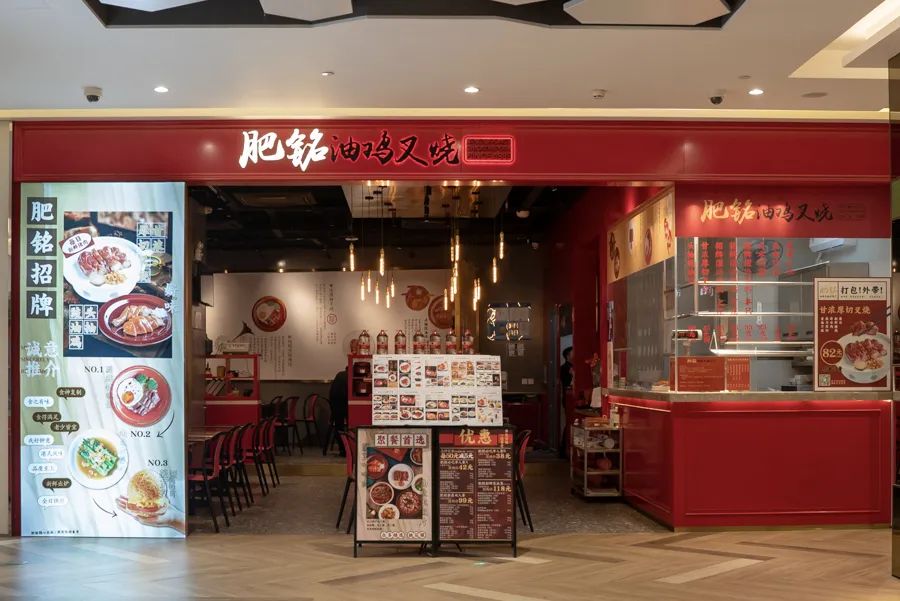 魔都平价又好吃的烧鸭/油鸡饭有哪些？