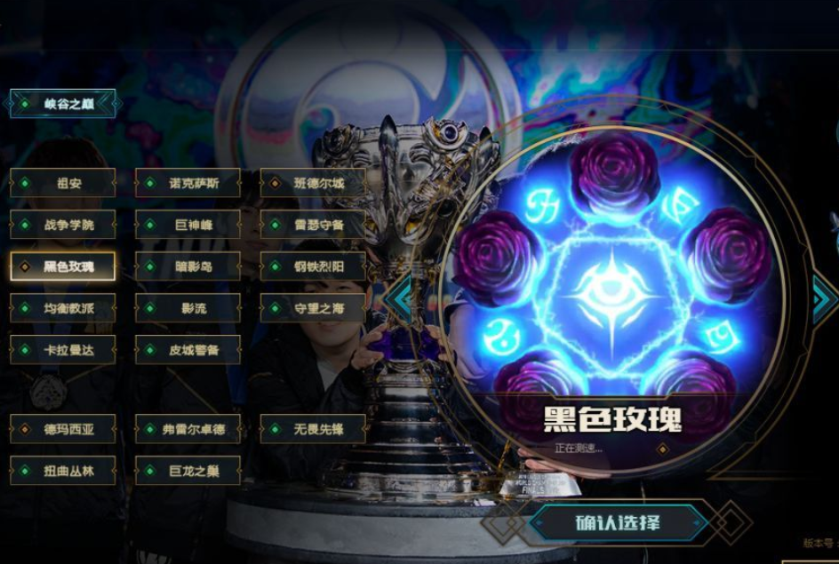 LOL大区人数榜更新，黑色玫瑰超越网1，祖安进TOP5，前2难以撼动