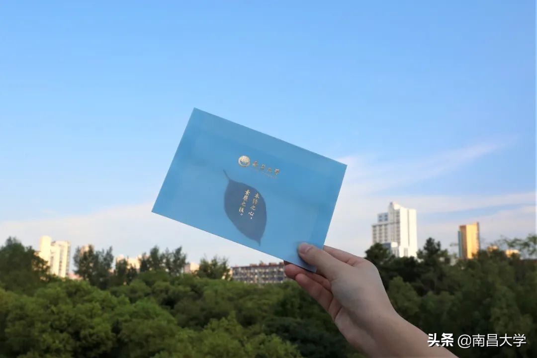 南昌大学录取信息查询通道开启，录取通知书小剧透！