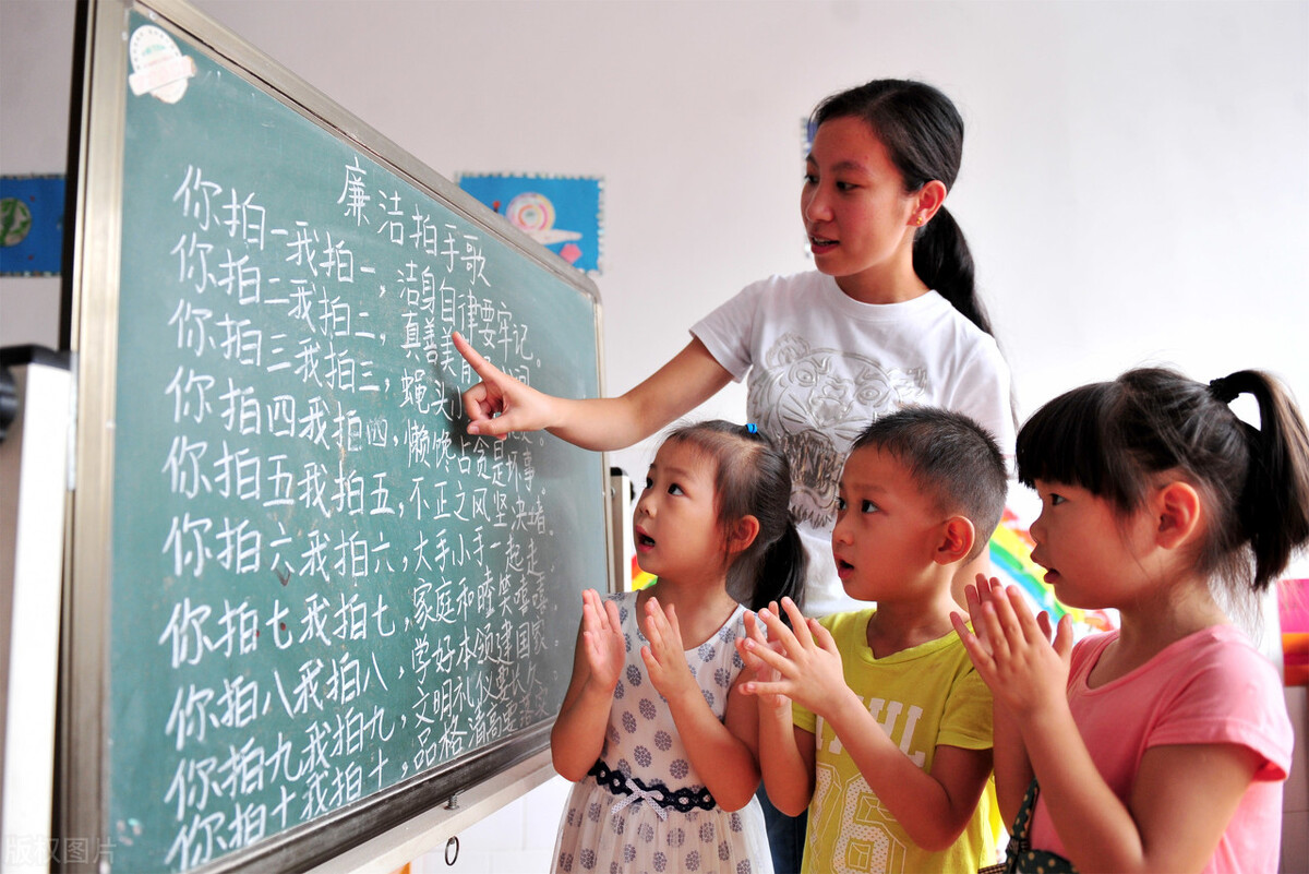 好消息！2021年幼儿教师招聘，国家公布“三大优惠政策”