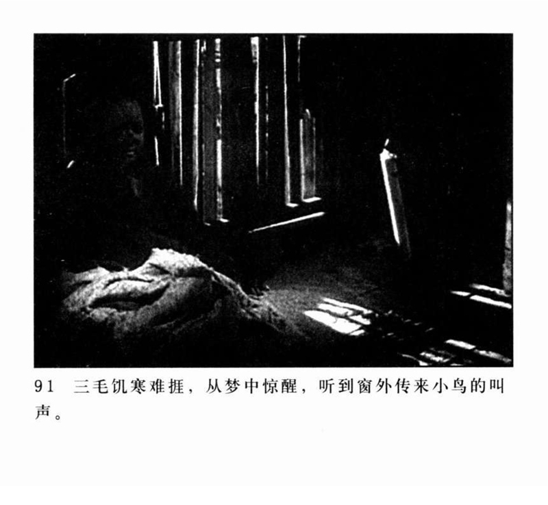 「PP连环画」超经典影片《三毛流浪记》