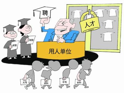 这些真相告诉你：为什么一定要上大学！转给没动力的孩子看看