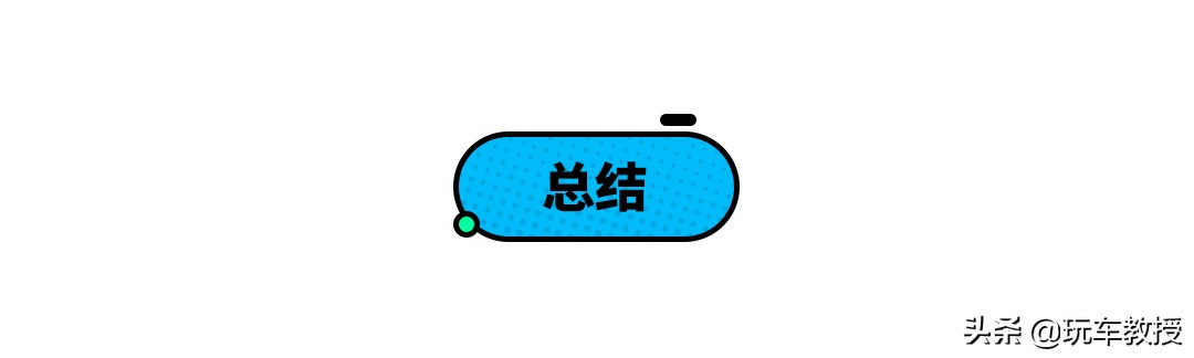 卖得好好的，非要改名！6.58万起这些神车还能卖得动吗？