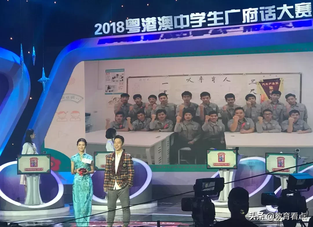 广州市技师学院——金牌学院，许你“硬核”的未来