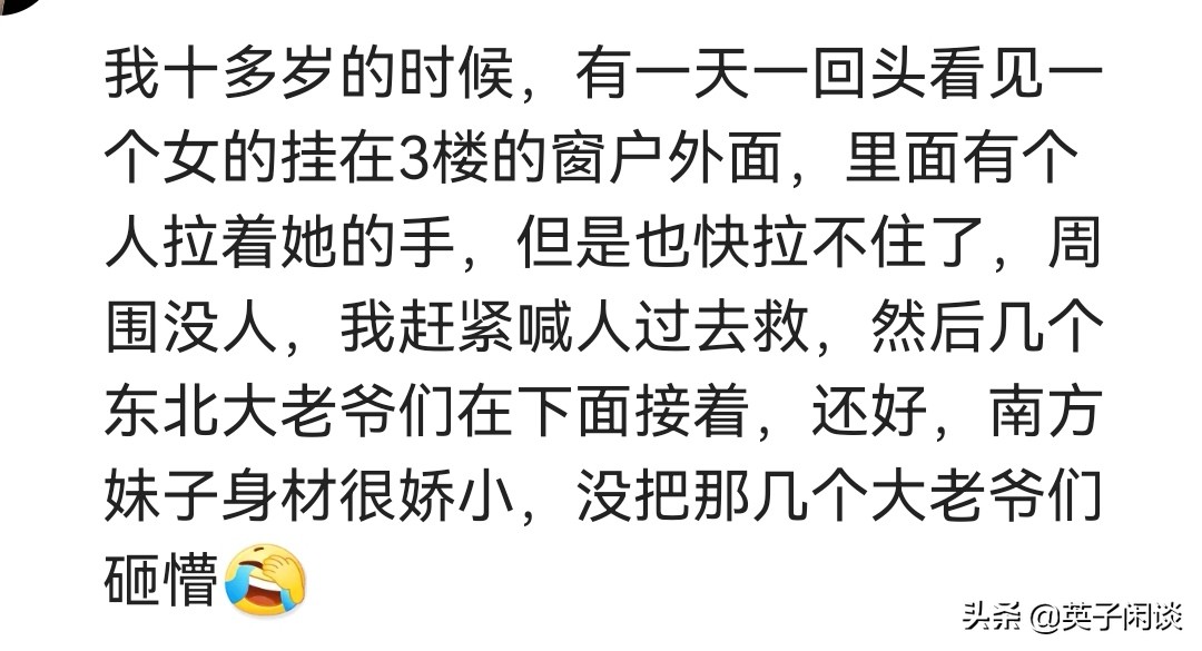 你做过哪些正能量的好人好事？但行好事，莫问前程