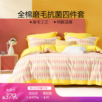 床品老司机为你精选5大品牌20余款品质四件套