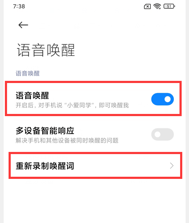 红米截屏快捷键（分享7个小米手机的截屏方法）