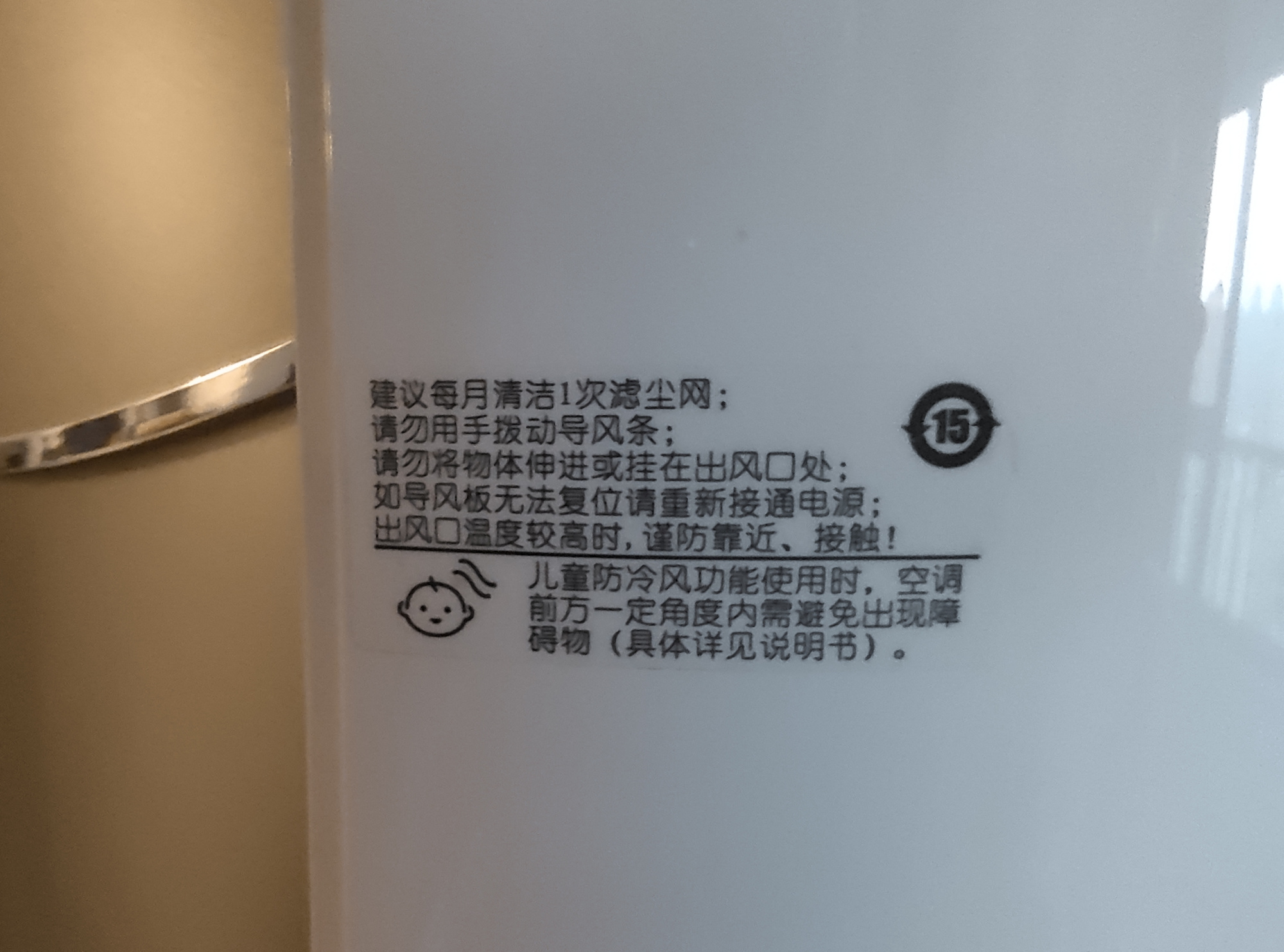 空调室内机滴水怎么办？售后检查完说我乱花钱，根本没必要请人来