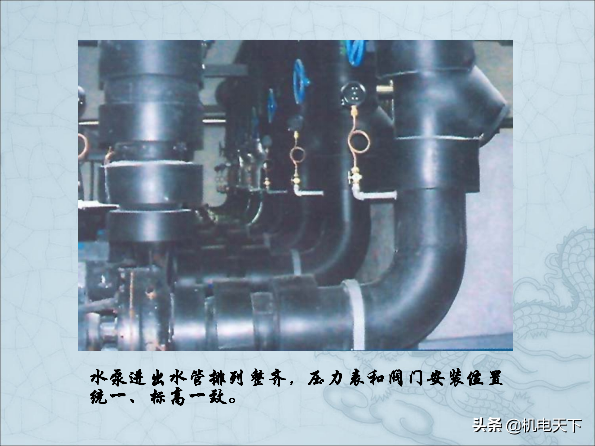 图解建筑安装工程细部做法PPT版 可下载