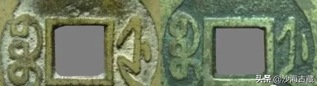乾隆通宝“正字隆”版别分析,以及价格走势