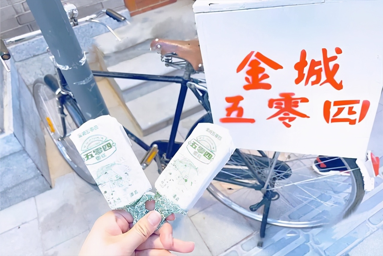 美怡乐冰淇淋怎么样（分享好吃又便宜的雪糕囤货清单）(9)