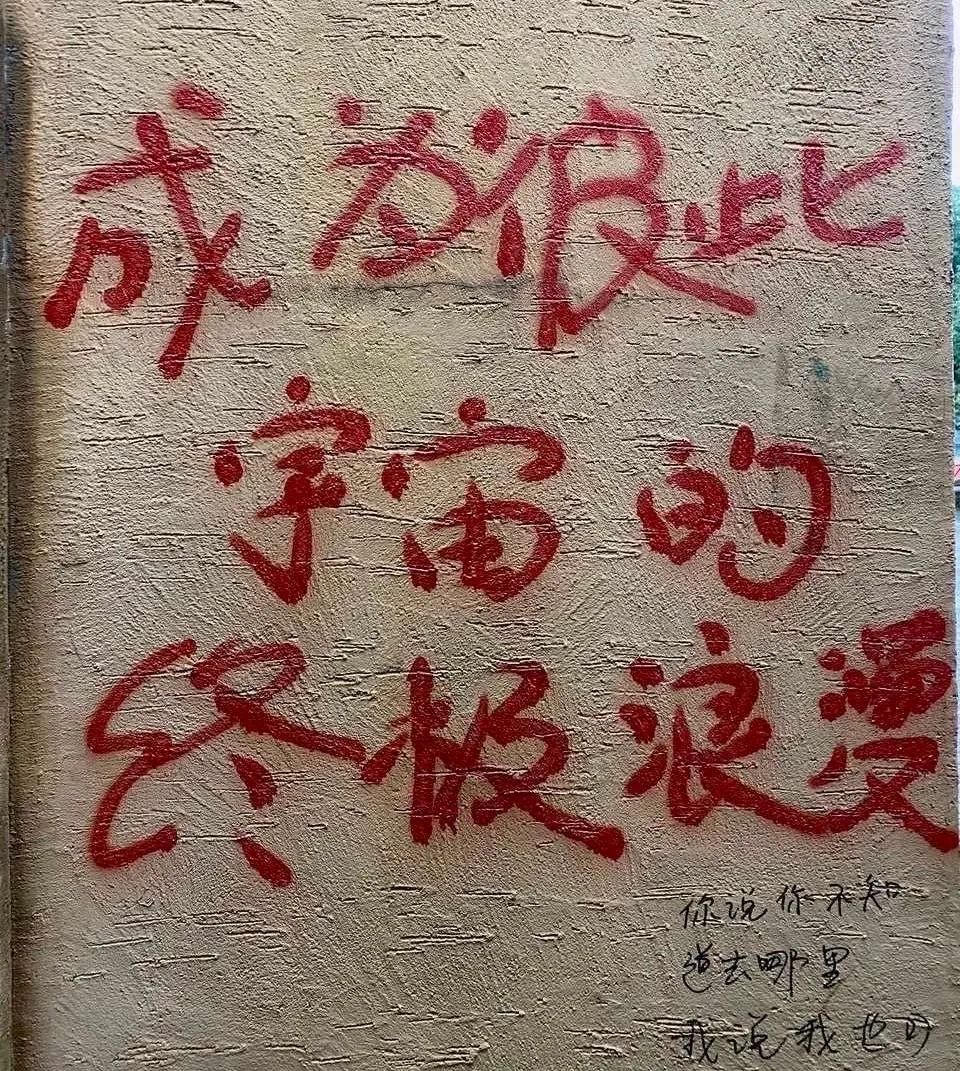 虚伪的地点渐行渐远,朋友圈背景图