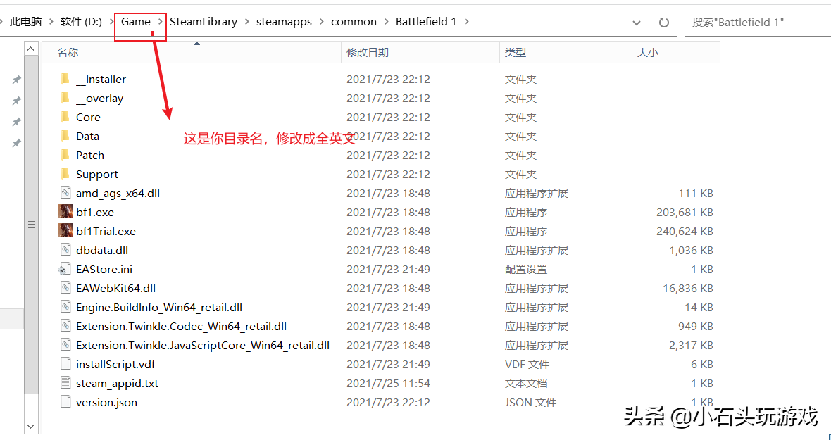 Steam战地1无法启动解决办法，保姆级教程
