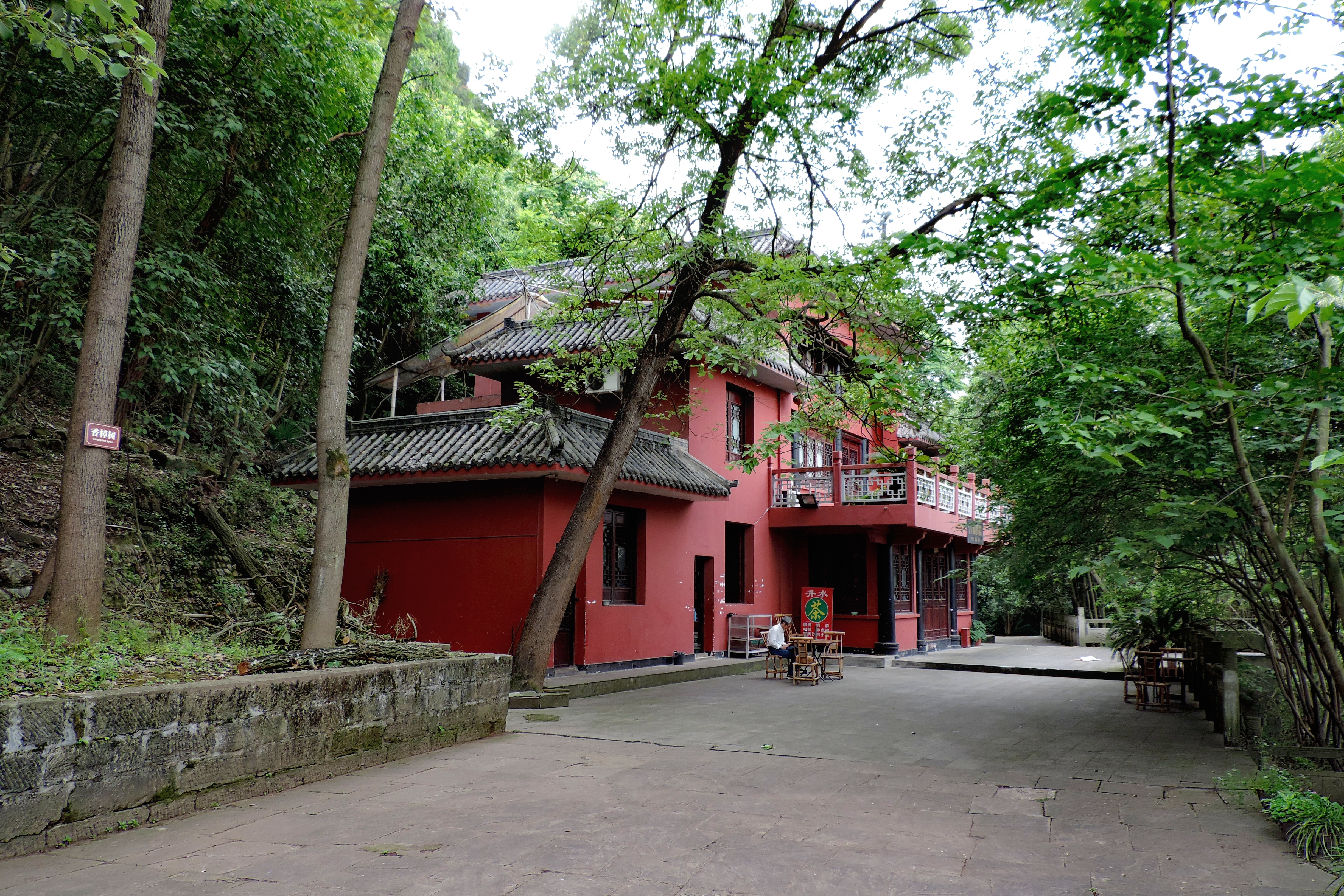 阆中锦屏山风景区门票多少_阆中锦屏山观星楼 - 齐齐哈尔诗词网