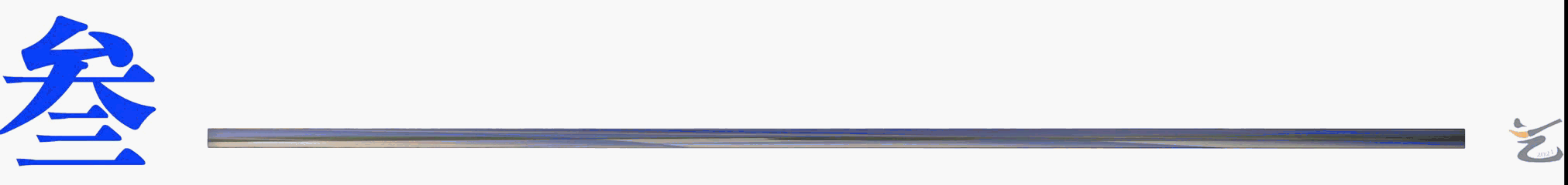 录取成绩分析：2021年艺考生报考华中农业大学需要多少分？