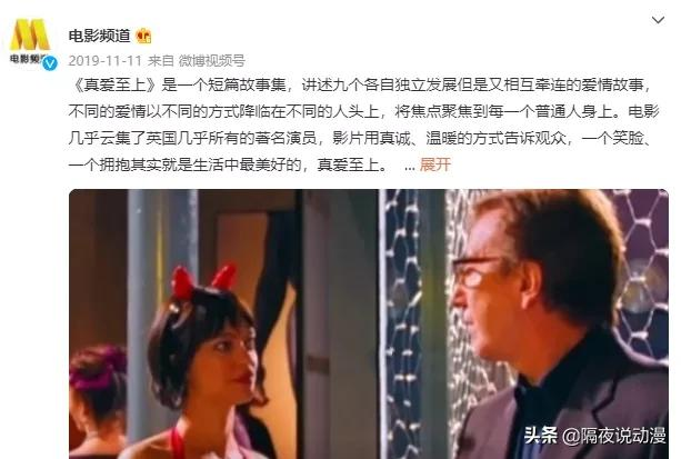 六公主是什么梗？这回终于被说清-第19张图片