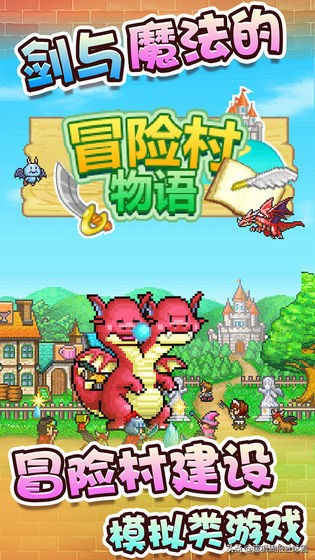 精品手游系列：每款都高分好评，就是玩的停不下来