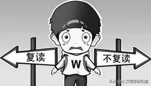 高考结束了，谈谈我的高考，我为我自己的母校打call