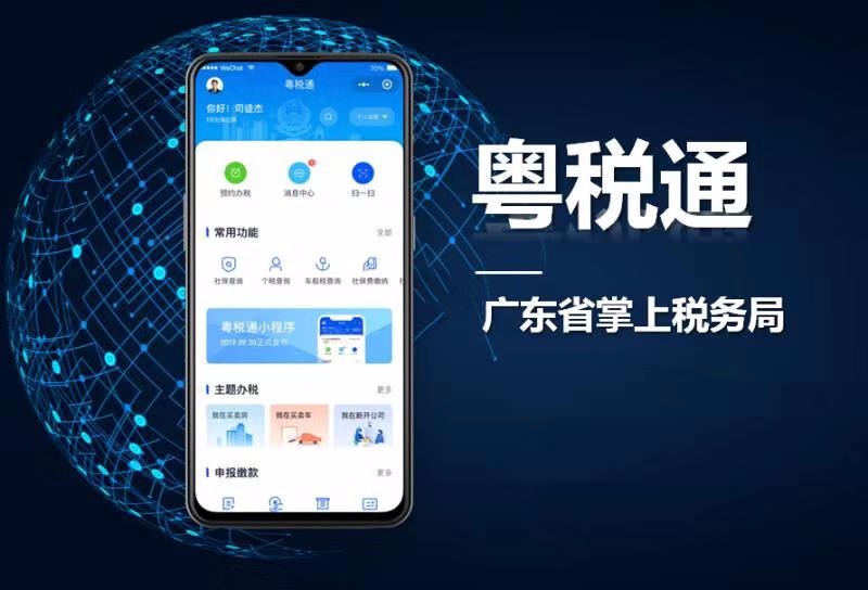 体验大众ID.4X上牌</p><p> <p align=