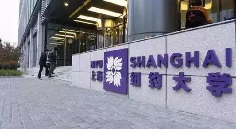 国内“很烧钱”的3所大学，普通家庭尽量绕着走，考生要提前知道